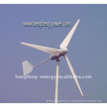 300W низкий запуска скорость ветра турбины ветра генератор энергии